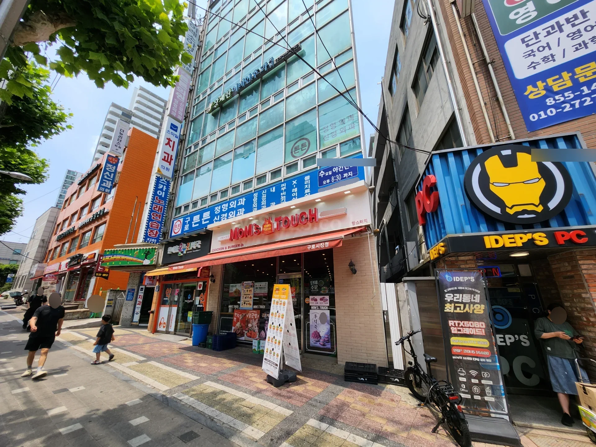 구로동 33평 상가 월세 1억 5,000/800만원 · 1층 남구로역