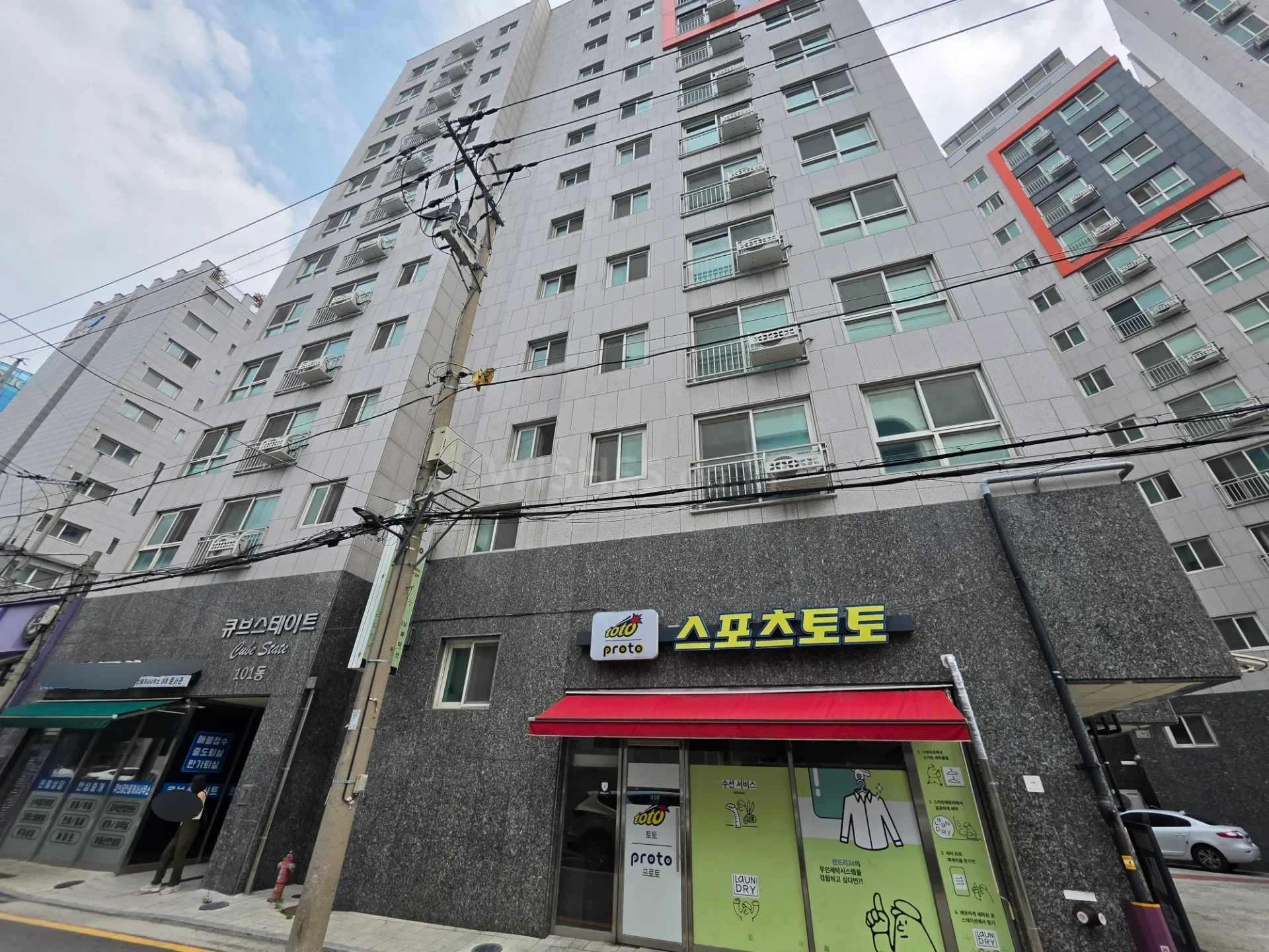 양평동5가 9.5평 상가 매매 5억 8,000 · 1층 선유도역