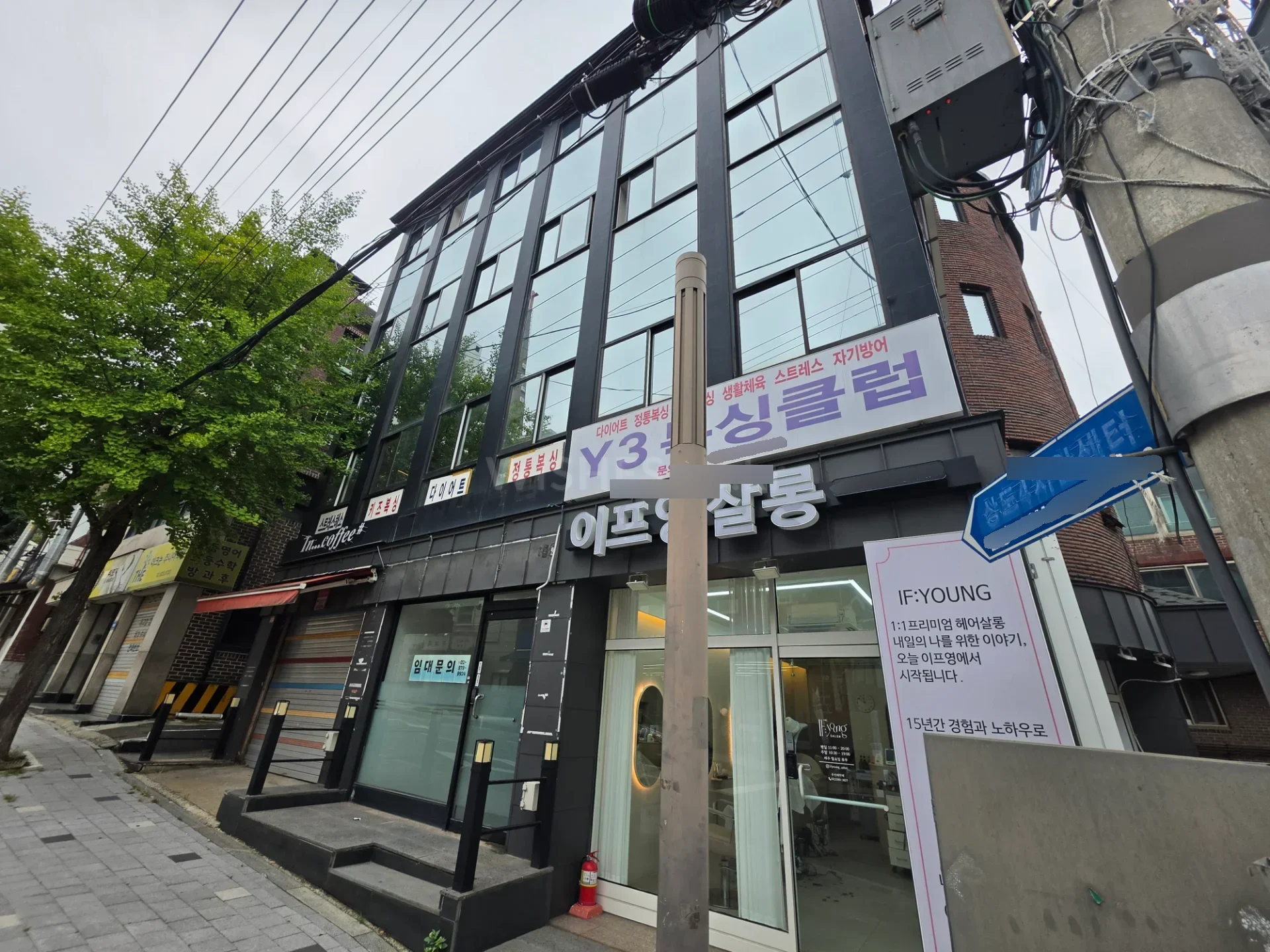 상도동 30평 사무실 월세 1,500/110만원 · 남서향 장승배기역