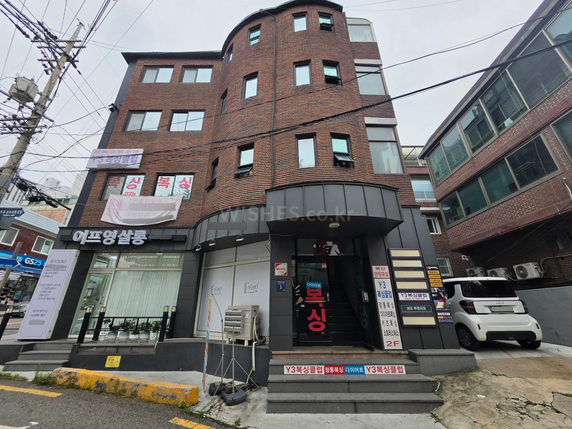 상도동 30평 사무실 월세 1,500/110만원 · 남서향 장승배기역 매물 사진 10