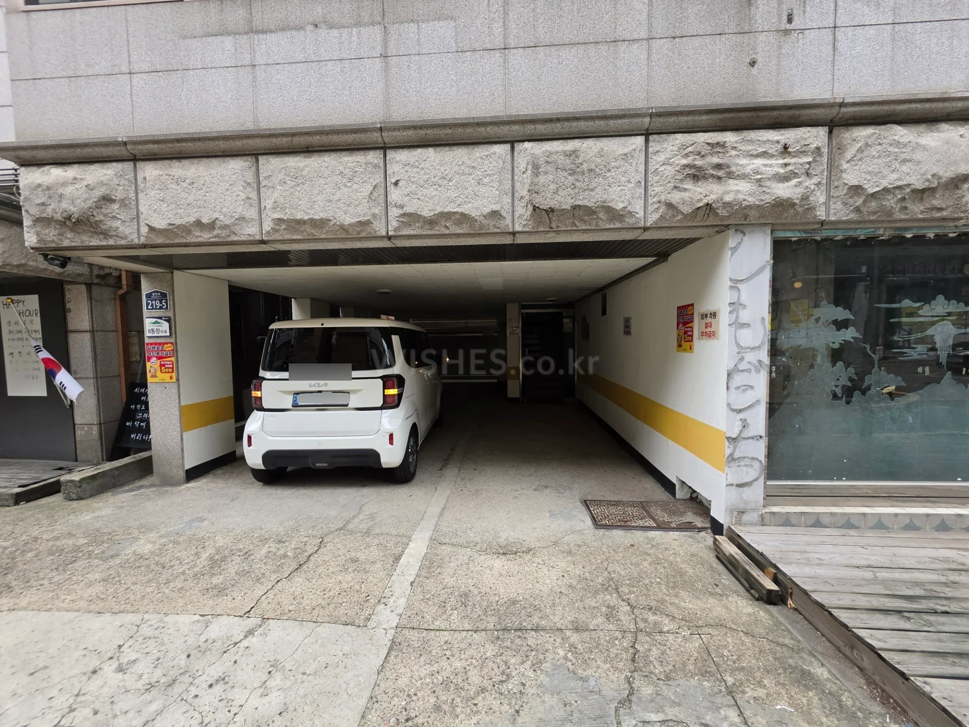 봉천동 12평 상가 월세 5,000/200만원 · 1층 당곡역 매물 사진 12