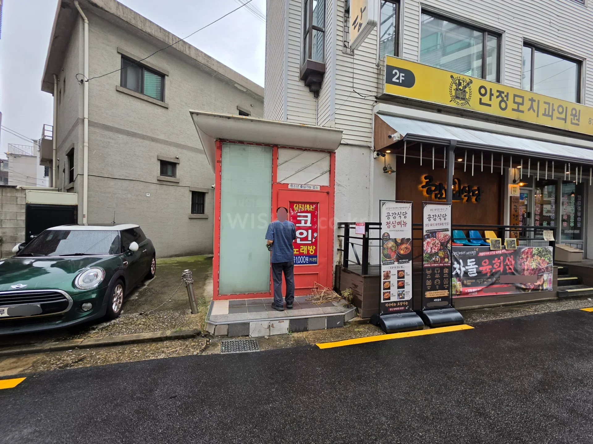 노량진동 50평 상가 월세 3,000/150만원 · 남향 노량진역 매물 사진 3
