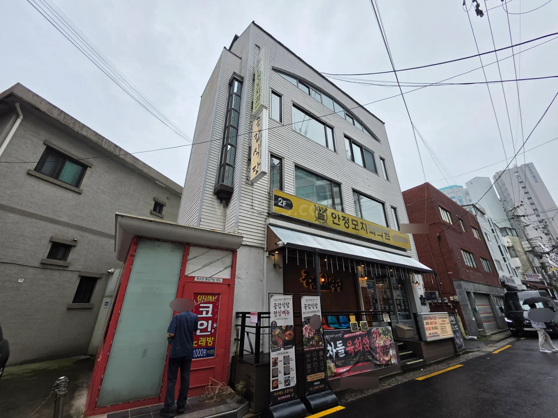 노량진동 50평 상가 월세 3,000/150만원 · 남향 노량진역 매물 사진 2