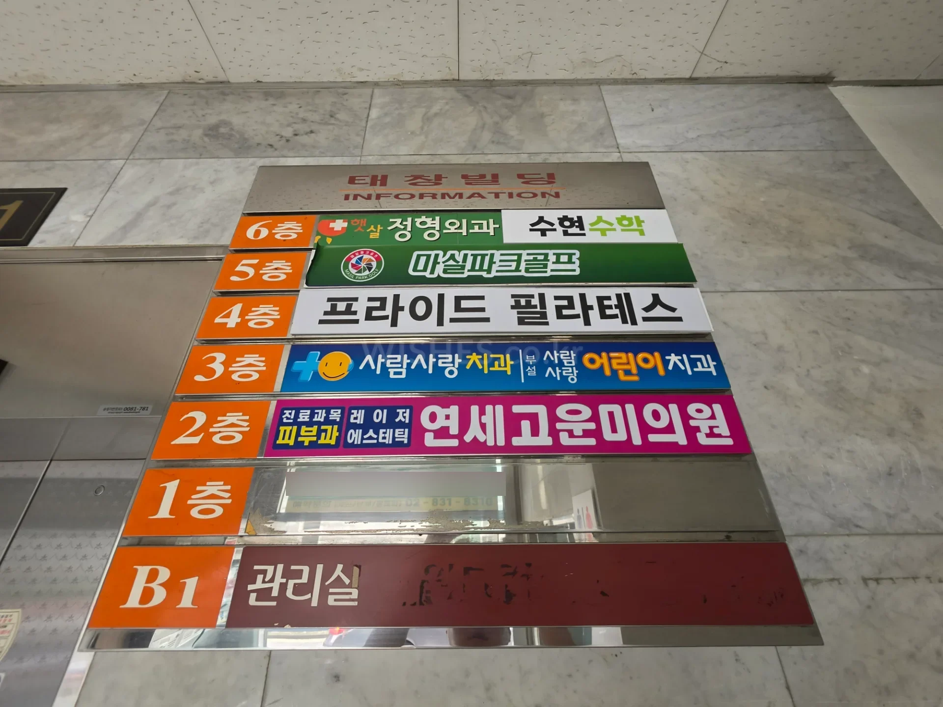 신길동 상가 매매 150억 · 보라매공원역 매물 사진 5