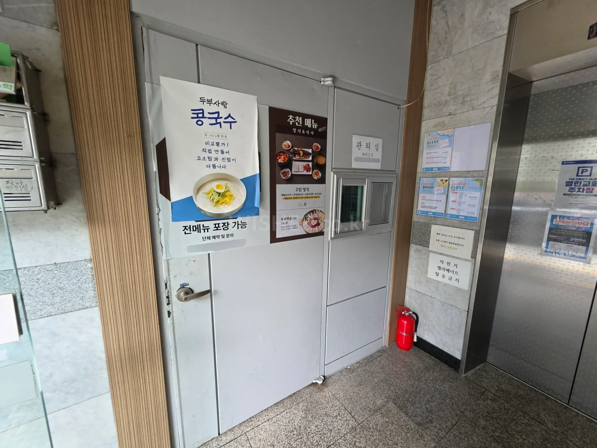 신길동 상가 매매 150억 · 보라매공원역 매물 사진 6