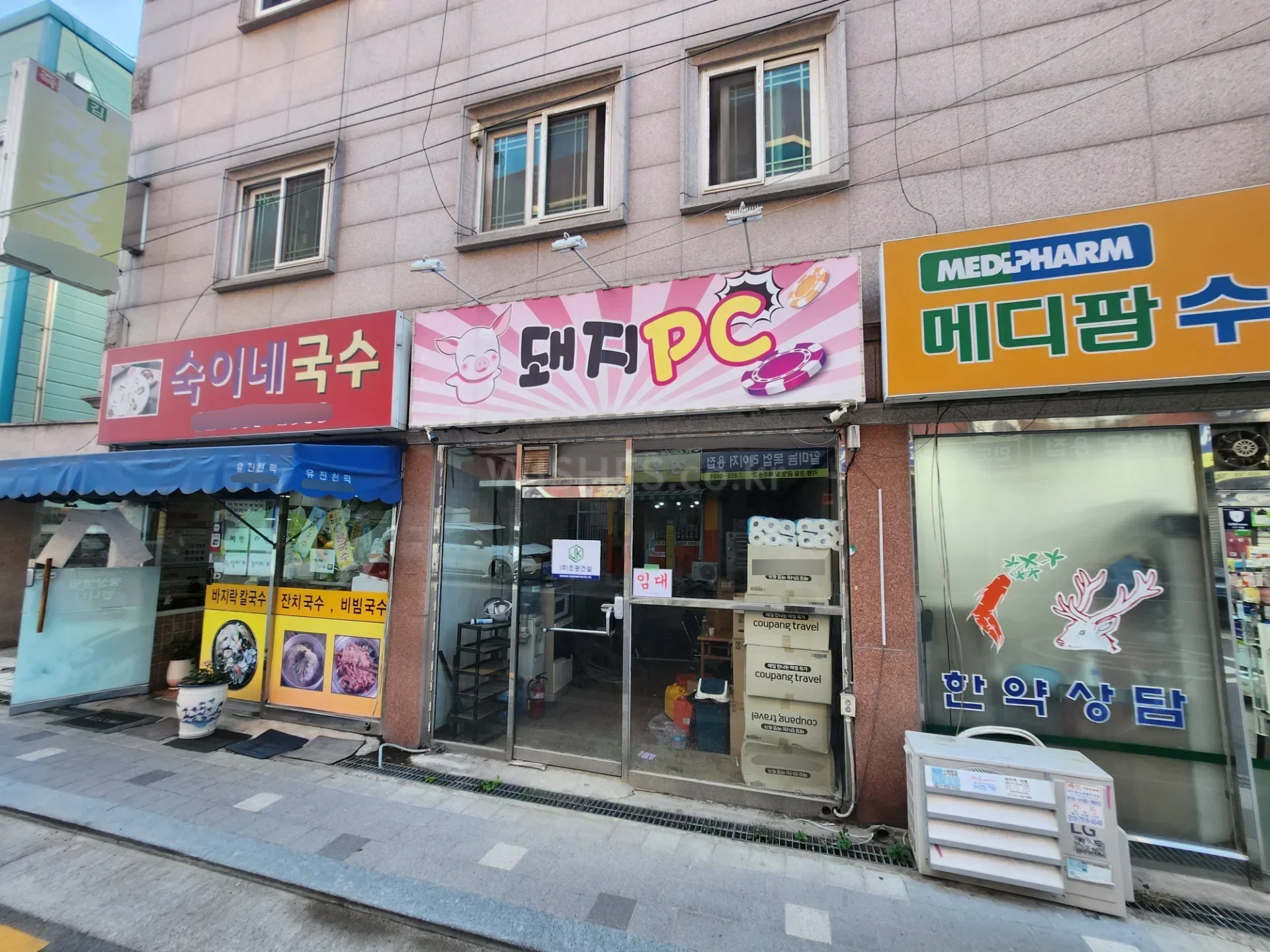 독산동 8평 상가 월세 1,000/80만원 · 1층 독산역